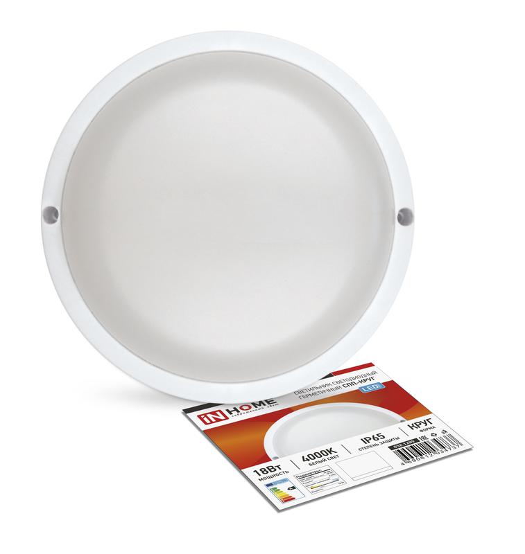 Рекомендуем купить Светильник светодиодный герметичный СПП-КРУГ 18Вт 230В 4000К 1440лм IP65 IN HOME 4690612034737