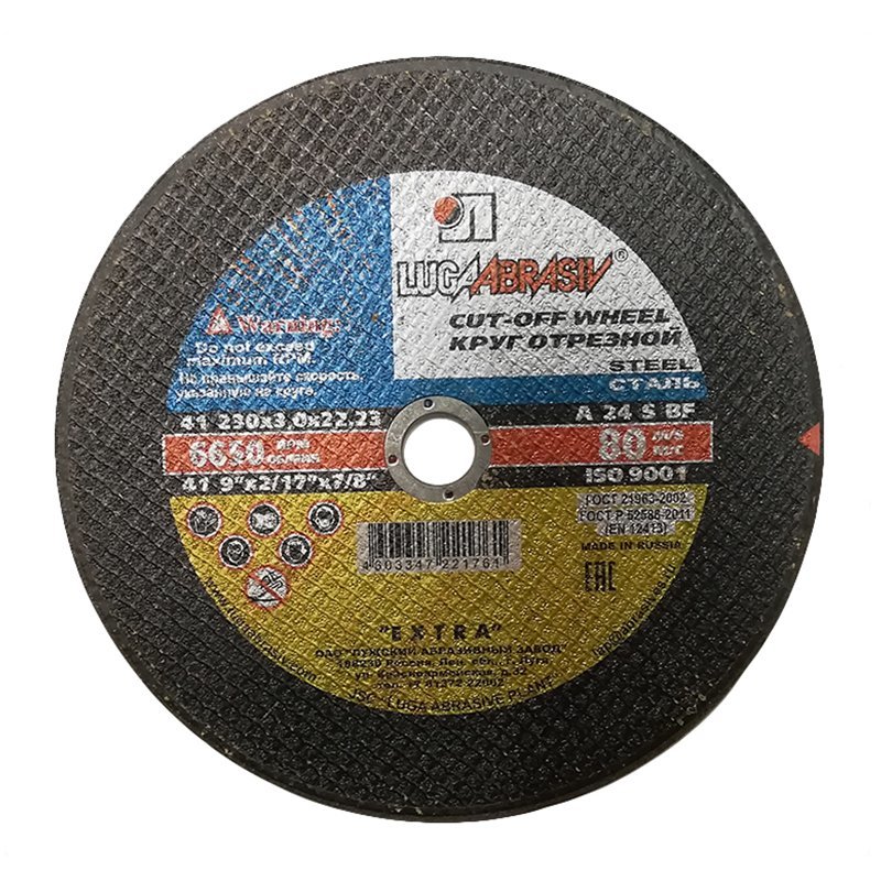 Рекомендуем купить Диск отрезной Луга 230х3,0х22,2 мм по металлу