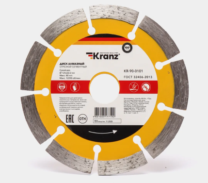 Алмазные отрезные диски KRANZ Алмазные отрезные диски KRANZ