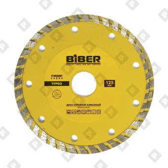 Диск алмазный Biber 70203 Турбо Стандарт 125 мм - №1
